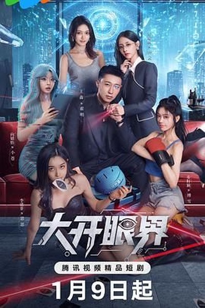 国产免费高清电视剧日剧在线观看最新推荐