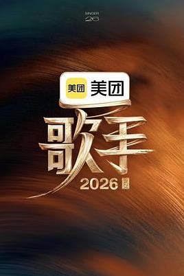 一人之下·碧游村